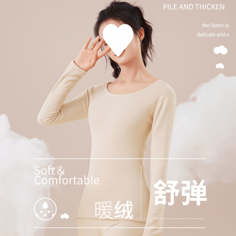 여성용 여분의 두꺼운 양고기 벨벳 살색 열 속옷 플러스 벨벳 짙어지면서 몸 꽉 난방 가을 옷 긴 바지 탑 세트