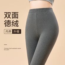 双面德绒保暖打底裤加绒发热内穿紧身高弹力无痕防寒秋裤女秋冬季