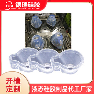 ����Һ�B���z��Ʒ�F���������a�S �M��Һ�w���zע��ģ���_ģ�ӹ�
