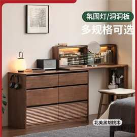北美黑胡桃木北欧实木化妆桌樱桃木伸缩斗柜卧室转角梳妆台全实木