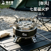 �ձ�Ӫ���������ͻ�¯�����Я���忨ʽ¯�������ȼ��¶Ӫ����