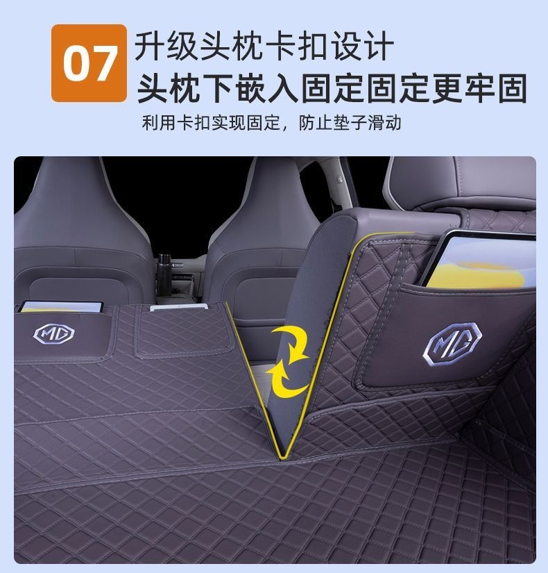 MG4 trunk mat, full coverage, original factory modification accessory, non-slip trunk liner