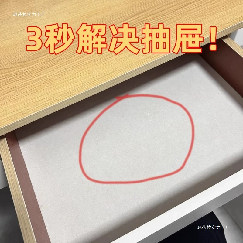 Wardrobe Divider Drawer from Yomiego