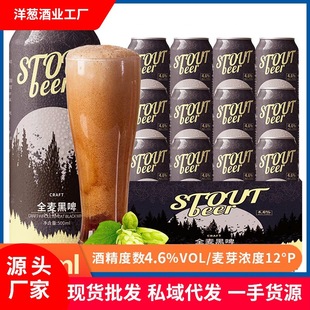 ���l12��ơ�ƺ�ơ500ml���b����ˇԭС���ơ�Ɵ������о�ˮ