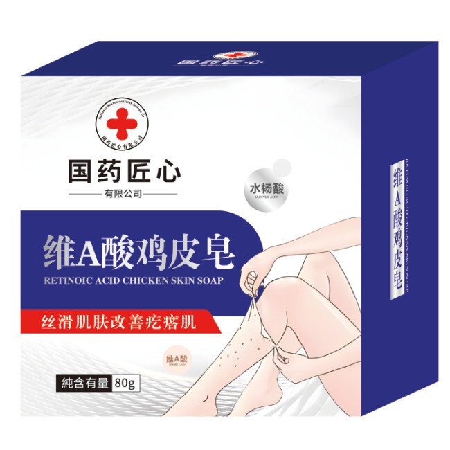 Sinopharm Ingenious-Vitamin A Acid Chicken Skin Soap [全網卸売可能] 鶏皮の鳥肌、魚の鱗を取り除き、鶏の皮を取り除きます|undefined