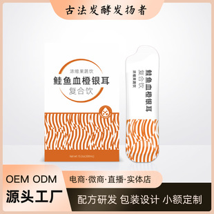 ����30ml�q�~Ѫ���y����ʿʳƷ��ϴ����ͺ�Һ�Bڷ�ҺOEM�N��