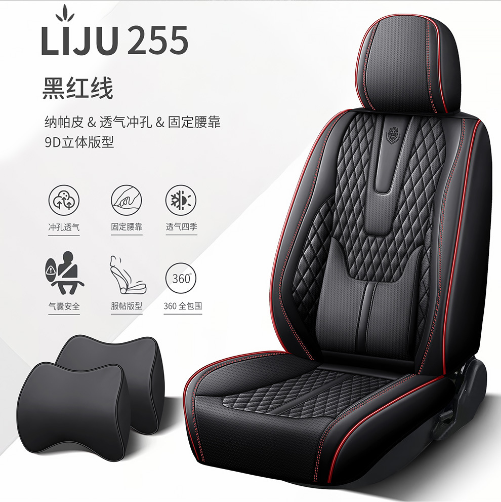 Cross-Border Export Full Leather 3D Car Seat Cushion All-Inclusive Four-Season Universal Solid Waist Perforated Car Seat Cover Car Seat Cushion