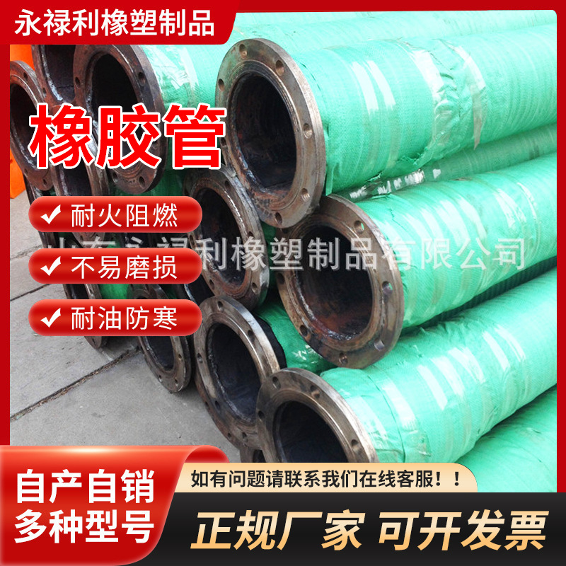 抽排沙法兰天然钢丝吸水胶管铠装工程水泥罐车用吸油胶管卸灰管