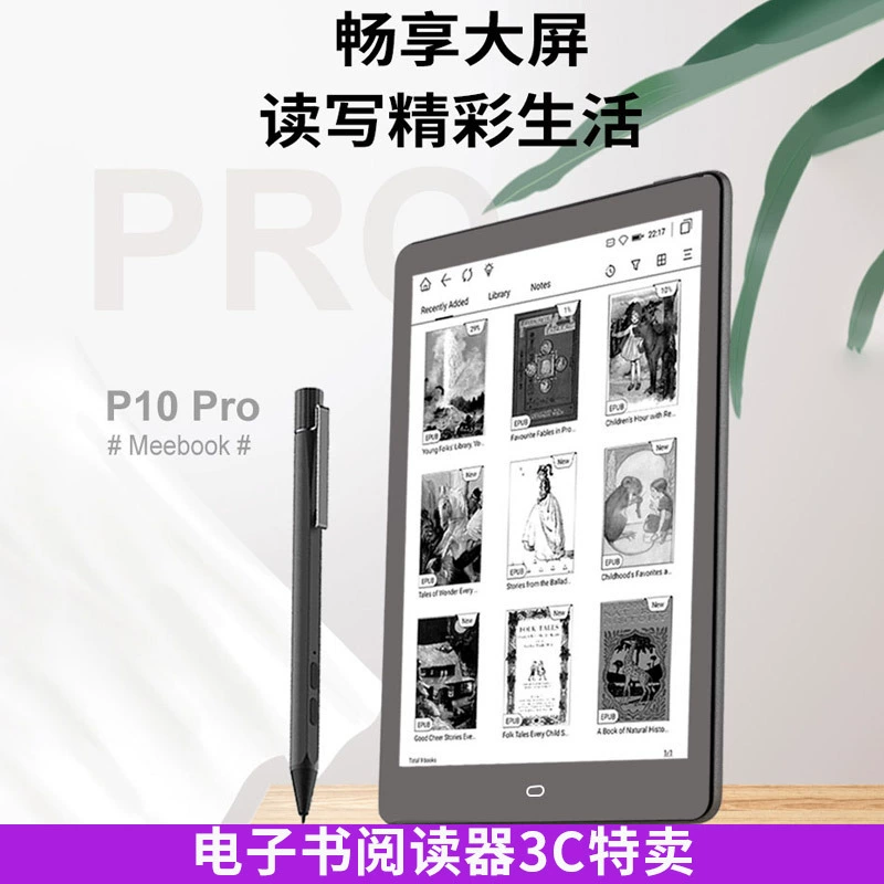 E-reader (Meebook) P10Pro, e-ink touchscreen, handwriting support, multi-size options