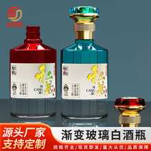 �¿�u׃������ƿ500ml�׾�ƿһ���b��ᄼZʳ�Ʒ��bƿ�ͶY�վ�ƿ