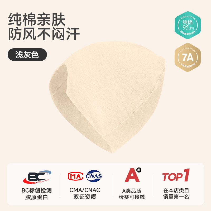 月子帽夏季薄款纯棉a类睡觉可戴七月份出院防风好看的孕产妇帽子|undefined
