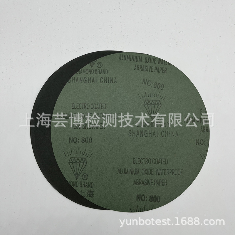 钻石砂纸1-800.jpg