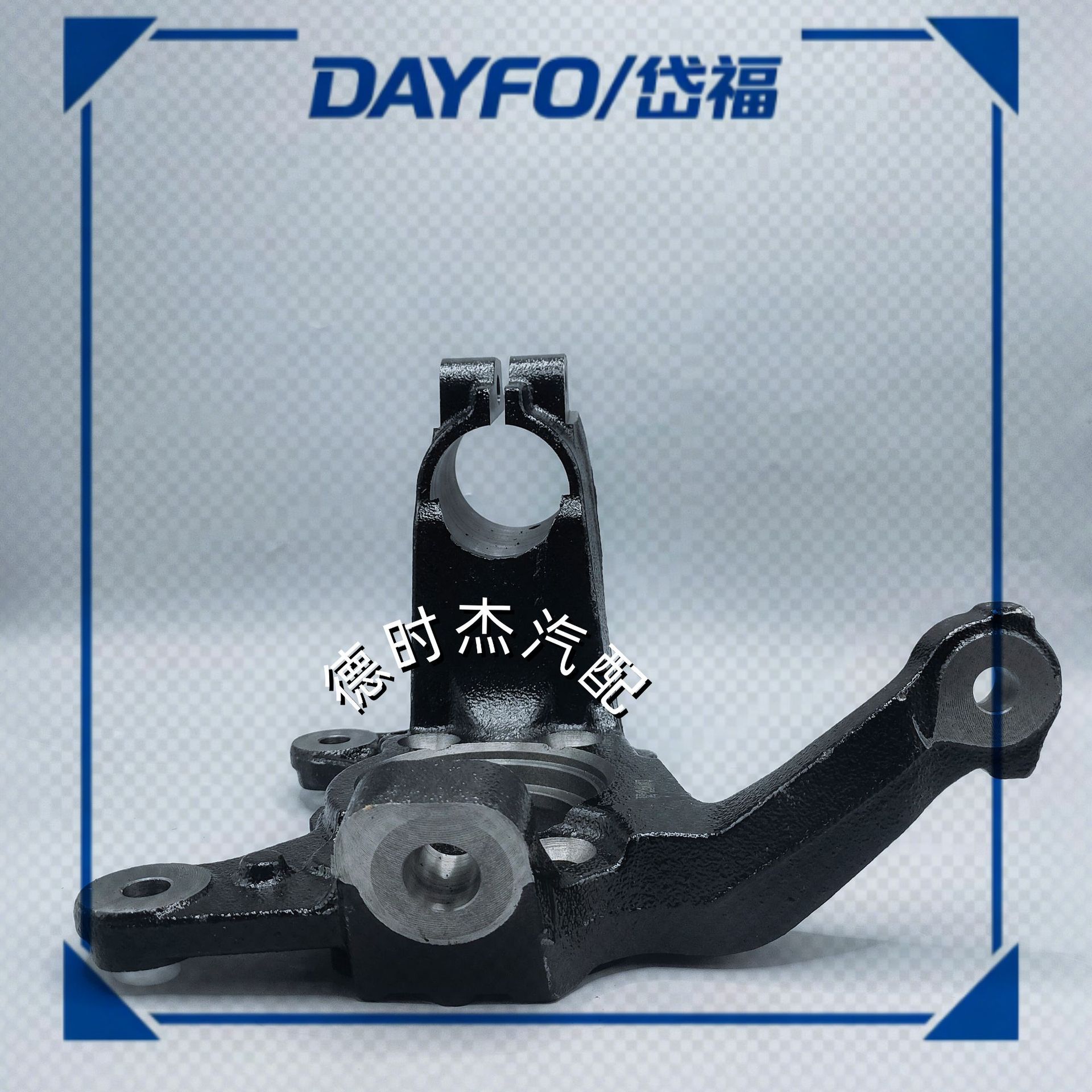 FS13K185AD Front Right Steering Knuckle for Ford Territory, Aluminum Alloy Power Steering Load Bearing Frame Accessory