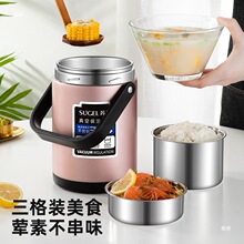 冬天不锈钢保温饭盒超长便携24小时带饭桶大容量上班族手提桶汤壶