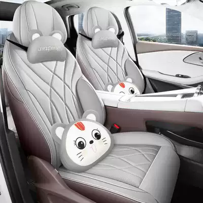 Seasons Cushion Seat Cover, Modelə uyğun (Original) oturacaq örtükləri - gray-coffee-color-cartoon-version-note-the-model-year-rear-half-pack