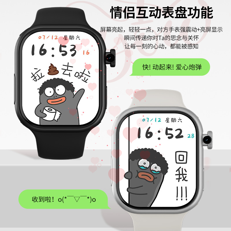 El nuevo reloj inteligente vp19Pro de Huaqiang North S10PROMAX y Shuncheng 4.0 con tarjeta enchufable para llamadas celulares versión A