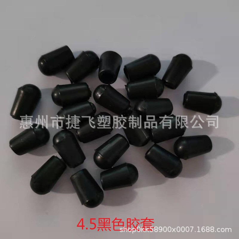 4.5MM黑色圆形管套钢管防尘帽 家具配件桌椅脚垫钢筋螺纹护套