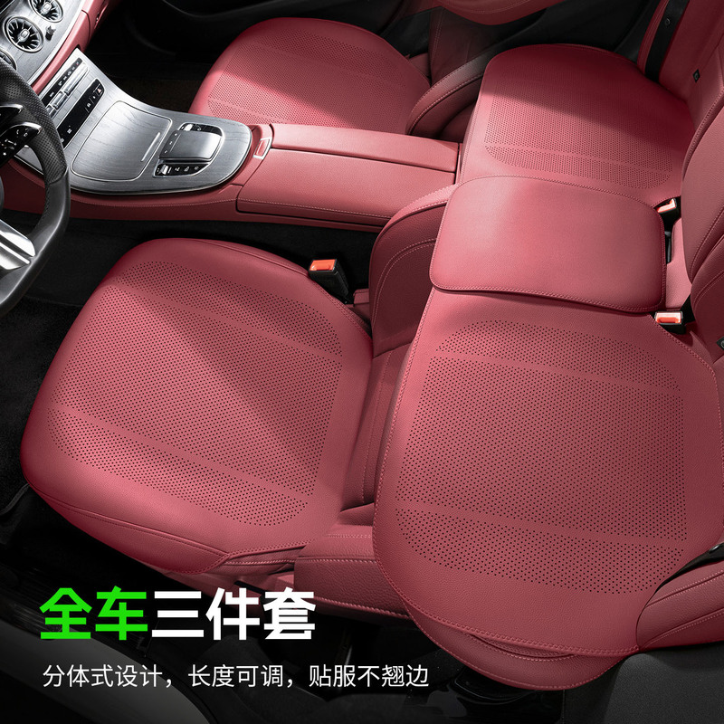 BMW 新型 3 シリーズ 5 シリーズ 7 シリーズ カーシートクッション X1X3X5L 四季ユニバーサルシートクッション車内装飾用品に適しています。|undefined