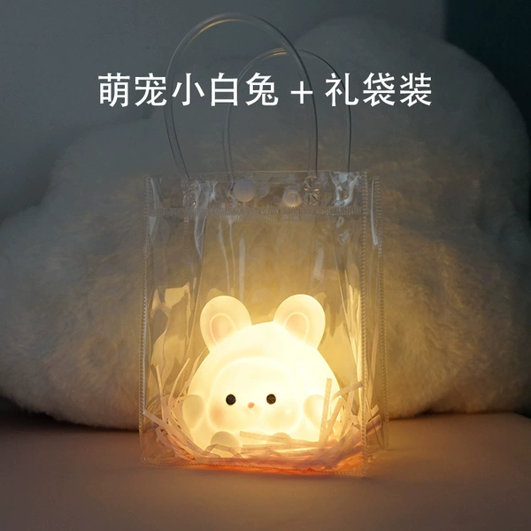 [萌宠小白兔+礼袋]