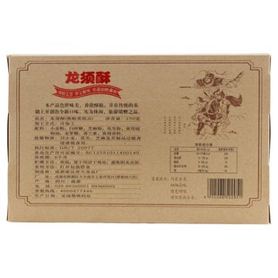 ����ֳɶ��خa�x��250g*2���Ĵ���ʳ��ɫС����ʳ���y���c�����