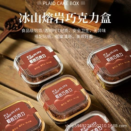 烘焙包装;其他食品包装;一次性碗碟