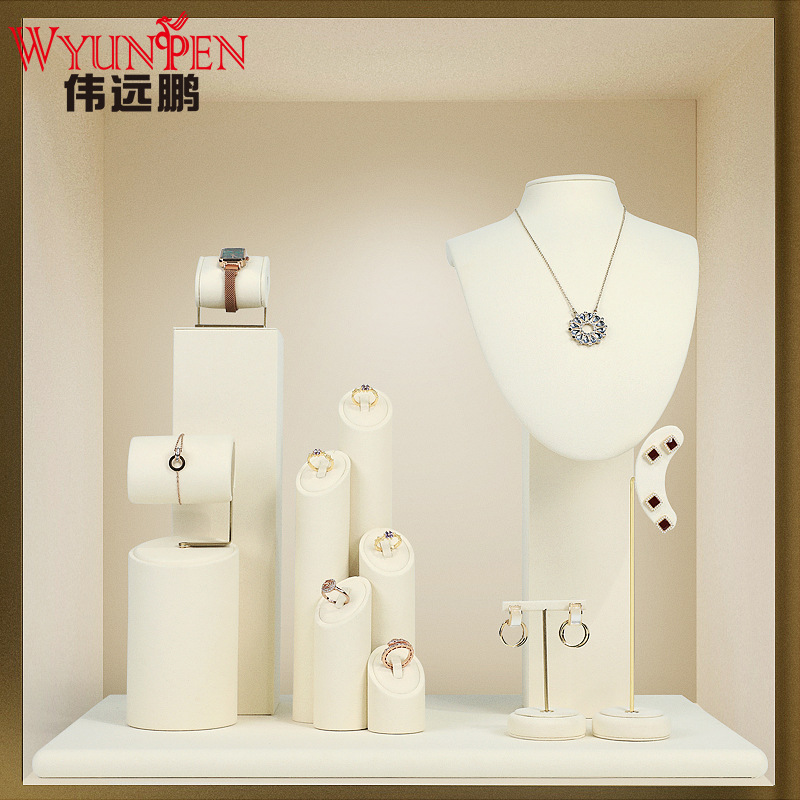 偉遠鵬珠寶展示道具米白超纖項鍊吊墜展示櫥窗戒指飾品首飾展示架