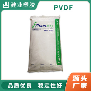 French Suwei Pvdf Lithium Battery Adhesive Polyethylene Low Viscosity Low Molecular Capacity Chemical Resistance