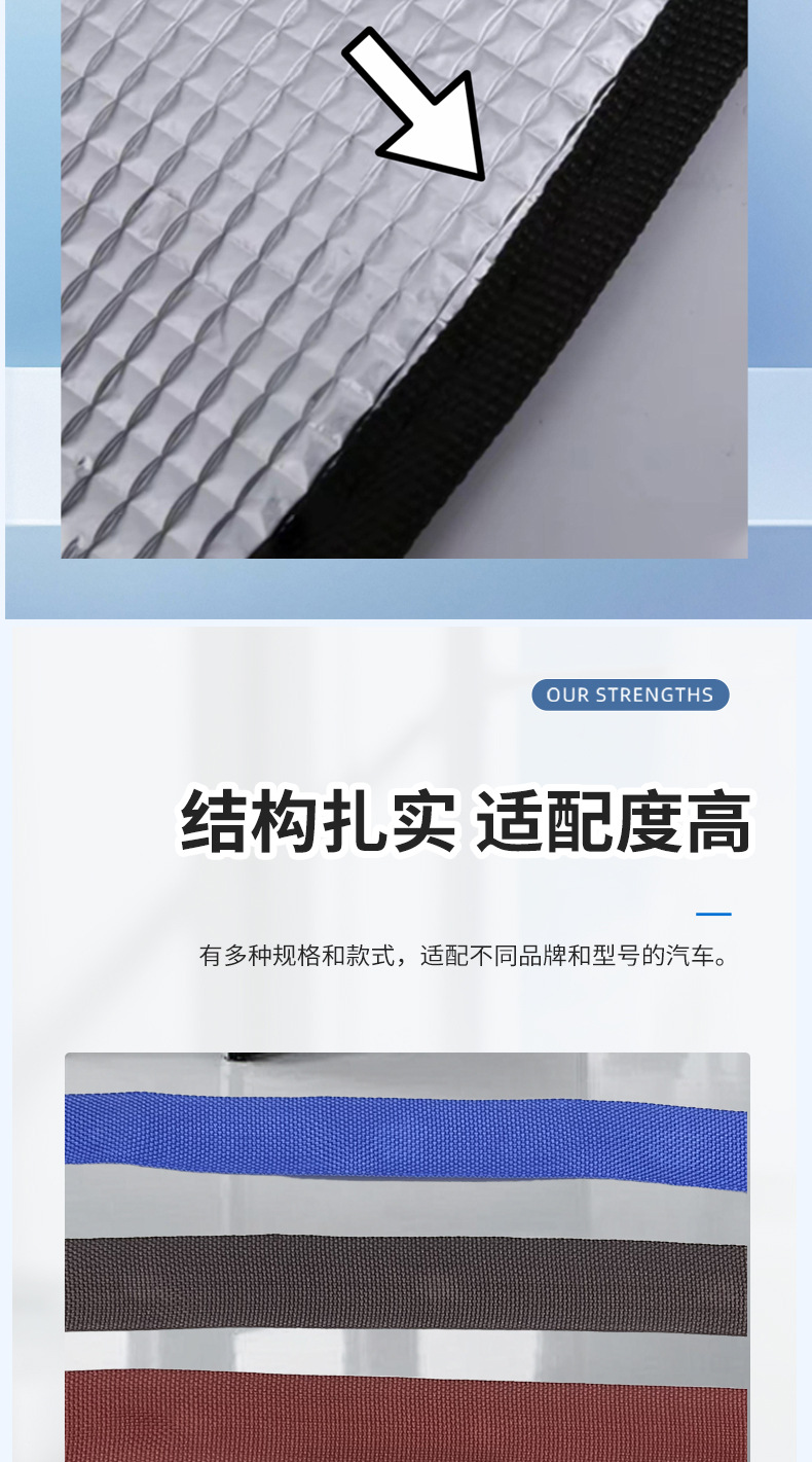 Webbing Car Floor Mat Edging Strip Sun Visor Edge Banding