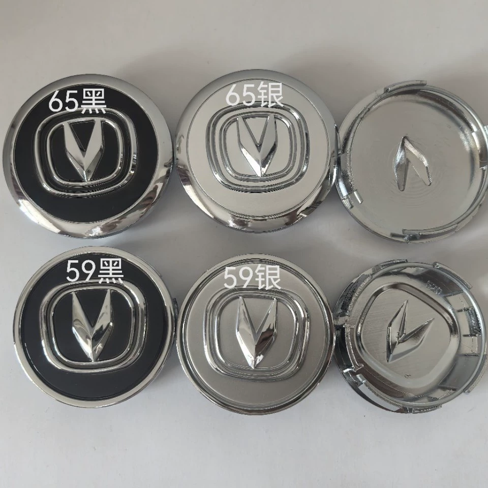 Подходит для колпаков ступиц колес Changan, колпаков ступиц, колпаков с логотипом Changan V, 59 мм, 65 мм, черный, серебристый