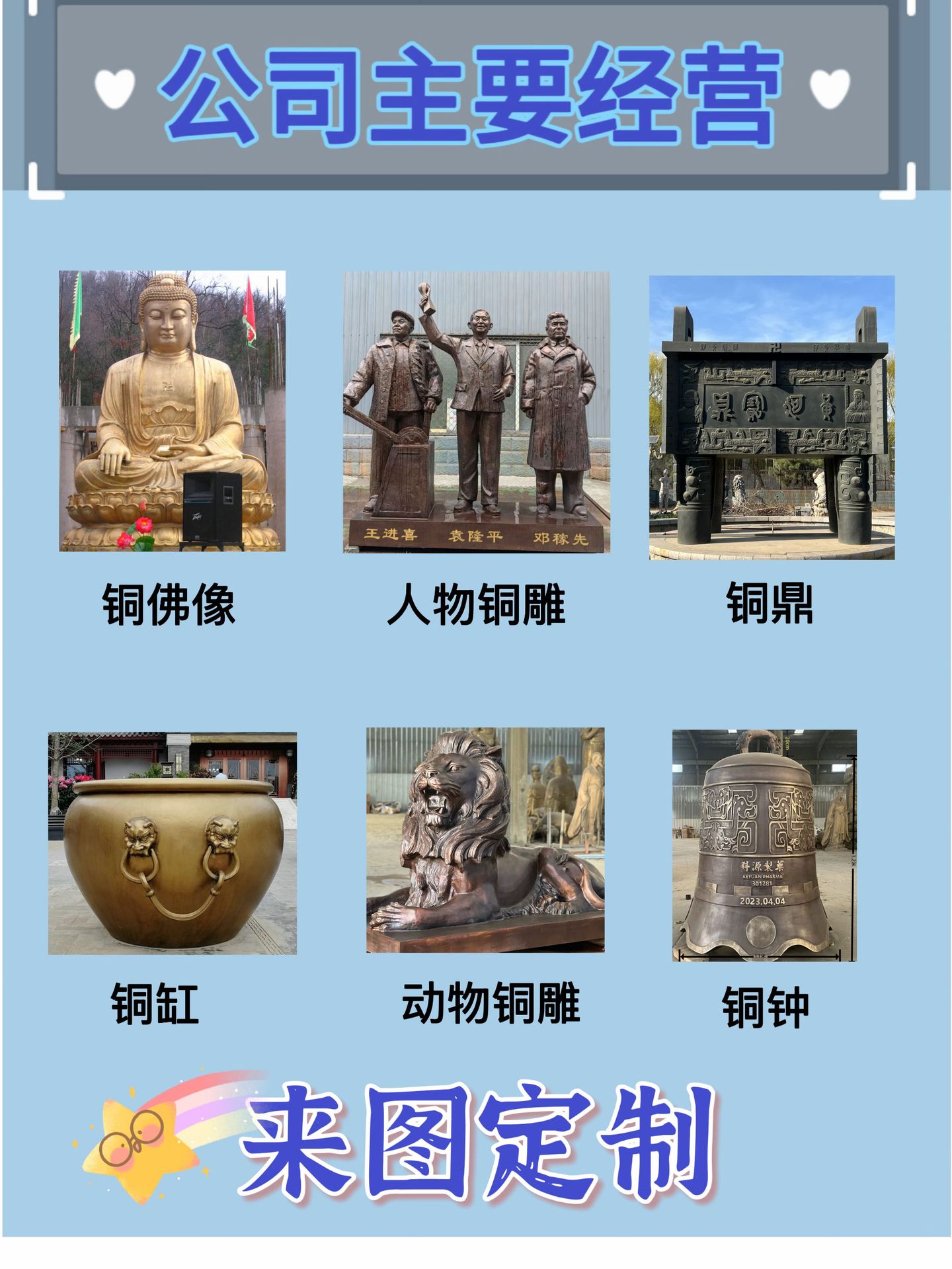 详情图