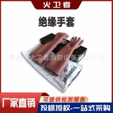 ��ѹ�������ޱ�������YS101-31-02/03/04��Ե���׵繤��������