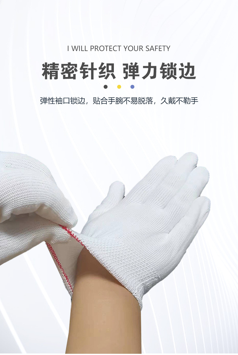 十三针尼龙手套_05.jpg