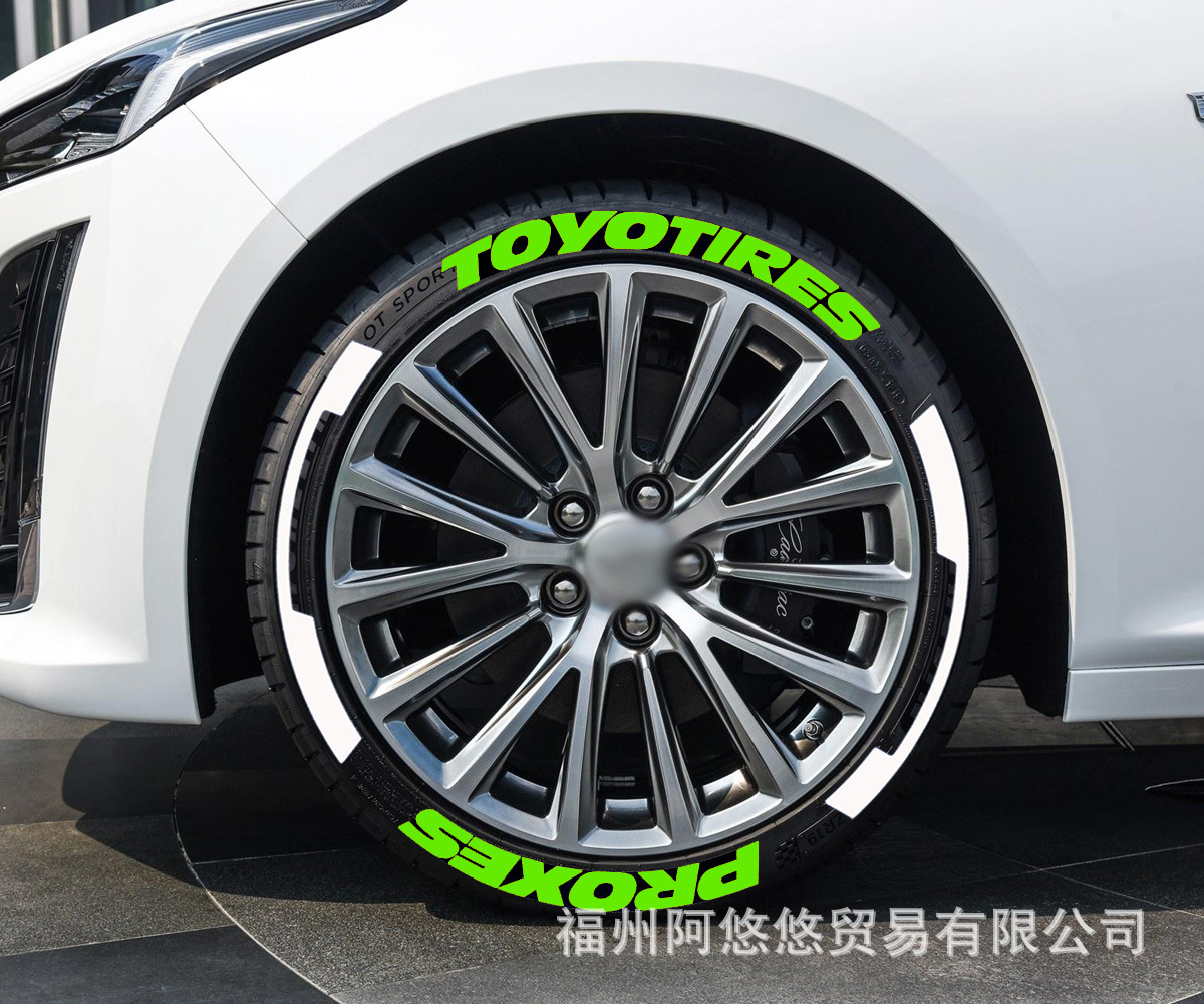 녹색 TOYOTIRES PROXES*4+흰색 아치형 블레이드