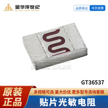 ȫ��GT36537 SMD,3.6x2.4mm ��Ƭ�������� ������ 5-100