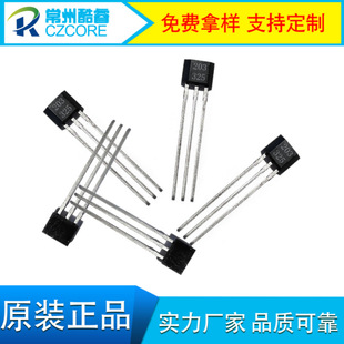 203 Hall element micro power consumption all-pole Hall high sensitivity water purifier magnetic charging treasure Hall switch