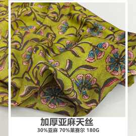 复古老钱风加厚亚麻天丝莱赛尔印花布料服装天然纤维梭织春夏面料