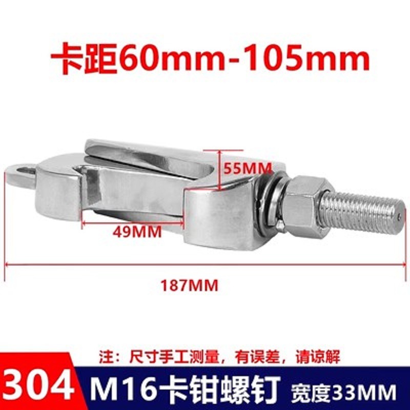 ��շ�����ǯ�������˿��M8/M10/M12 WGR Rathmann Manway Clamp