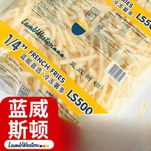 蓝威斯顿 薯条冷冻半成品2kg*6粗细裹粉薯条油炸小吃商用批发摆摊