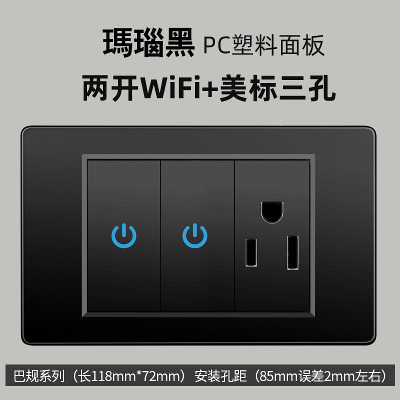 Panel de interruptor táctil inteligente de PC Ignífuga, Control Remoto WiFi, Táctil, para el Hogar