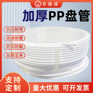 PP�P�ܴ����ܽoˮ�ܟ���Ӳ�ܹ����|���o�ܼӺ񹤳̰�ɫ��
