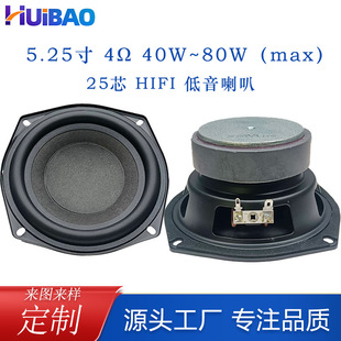 5.25���ص�������4�W40W���ʵ����ړP��HIFI��������