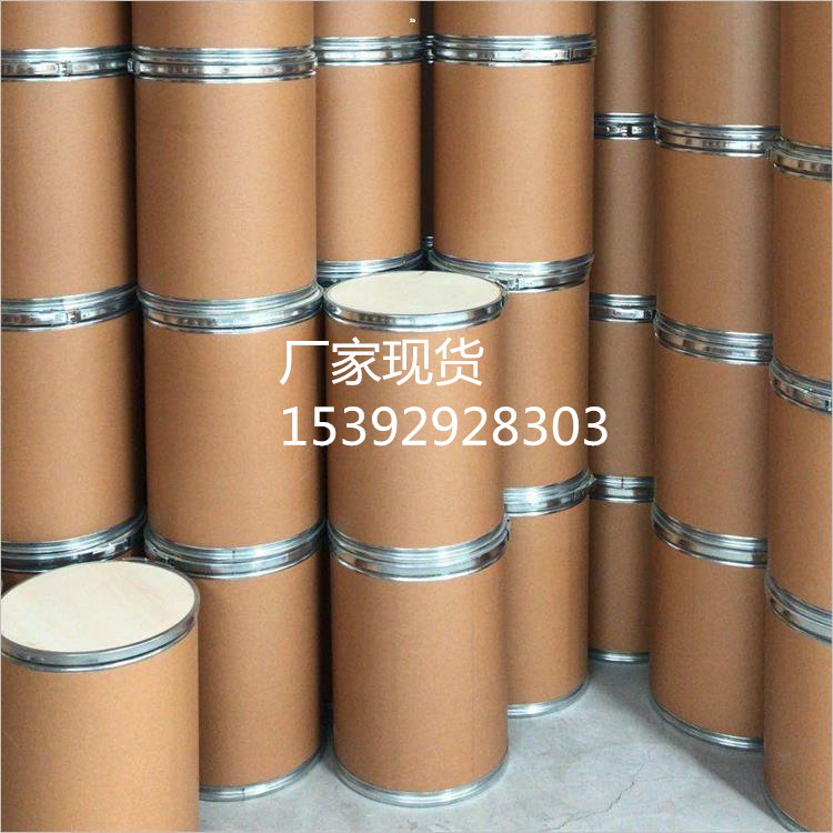 三苯基氯化锡 40公斤/桶 海洋船舶防污剂 96%高纯度 639-58-7