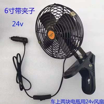 Forklifts, Cranes, Excavators, with – Digər kiçik elektrik cihazlar - 24v-all-metal-copper-wire-motor-6inch-with-clip-and-cigarette-lighter-plug