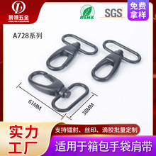 锌合金项扣弹簧扣箱包五金配件钥匙扣皮具肩带织带连接扣厂家直供