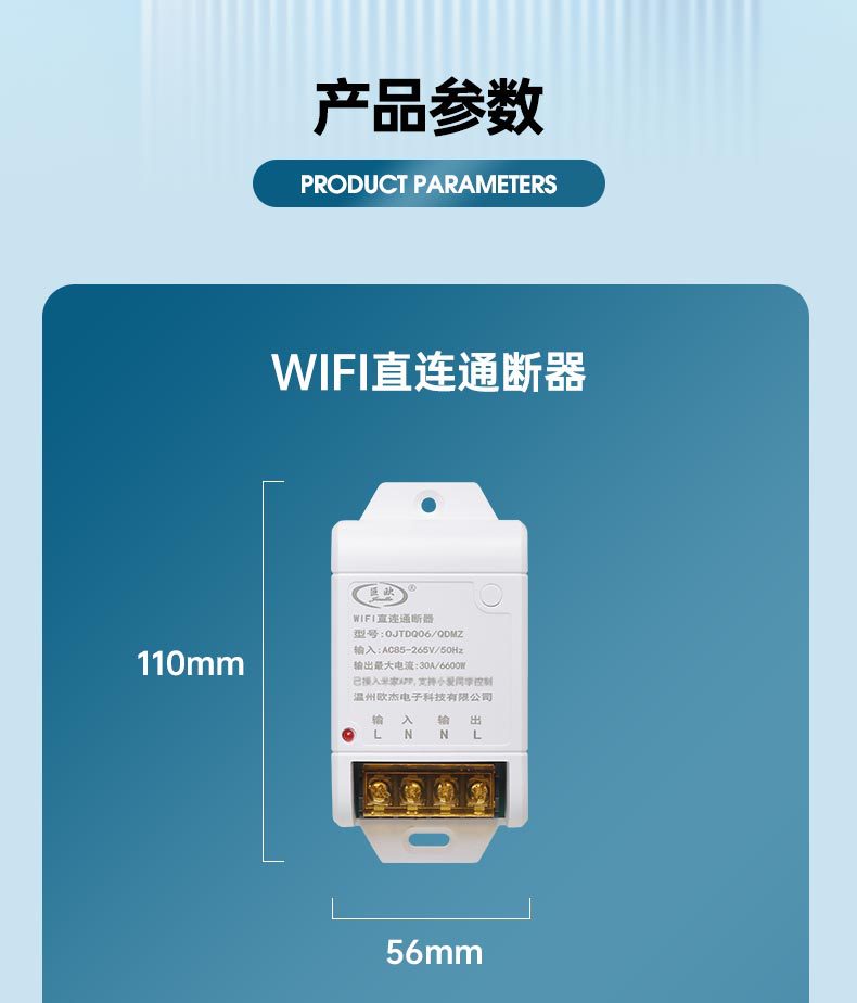 WIFI版详情页_19.jpg