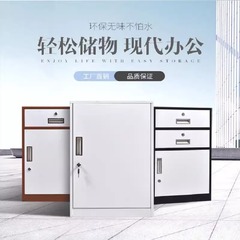 ファイルキャビネット、ローキャビネット、オフィスデスク下収納キャビネット、引き出し可動キャビネット、ロック付きデータ収納キャビネット、鉄製小型キャビネット
