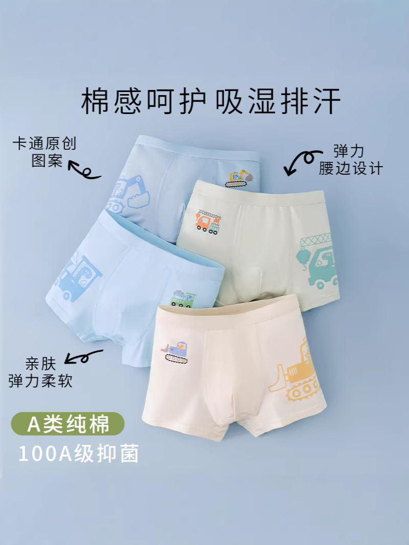 商品图