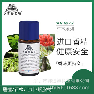 �ֹ���ˮdiy������Ѭ������ˮԭ�Ϻ�̴/ʯ��/���~��/��֬���㾫��