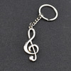 Factory direct sales creative exquisite music symbol keychain Pendant gift Personal music symbol keychain