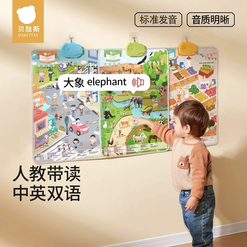 Baby Pepidis со звуком раннего образования настенные диаграммы для младенцев и детей пиньинь читают аудиокнигу и обучают грамоте